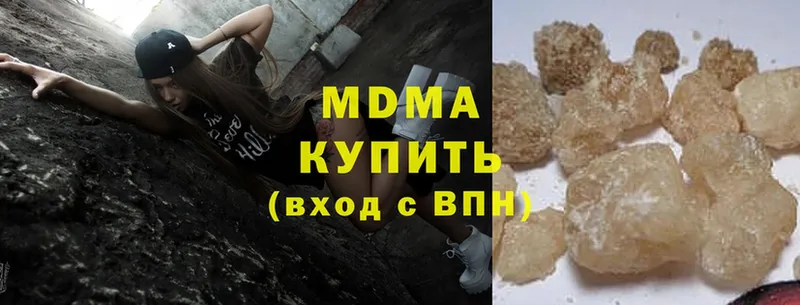 MDMA crystal  Аткарск 